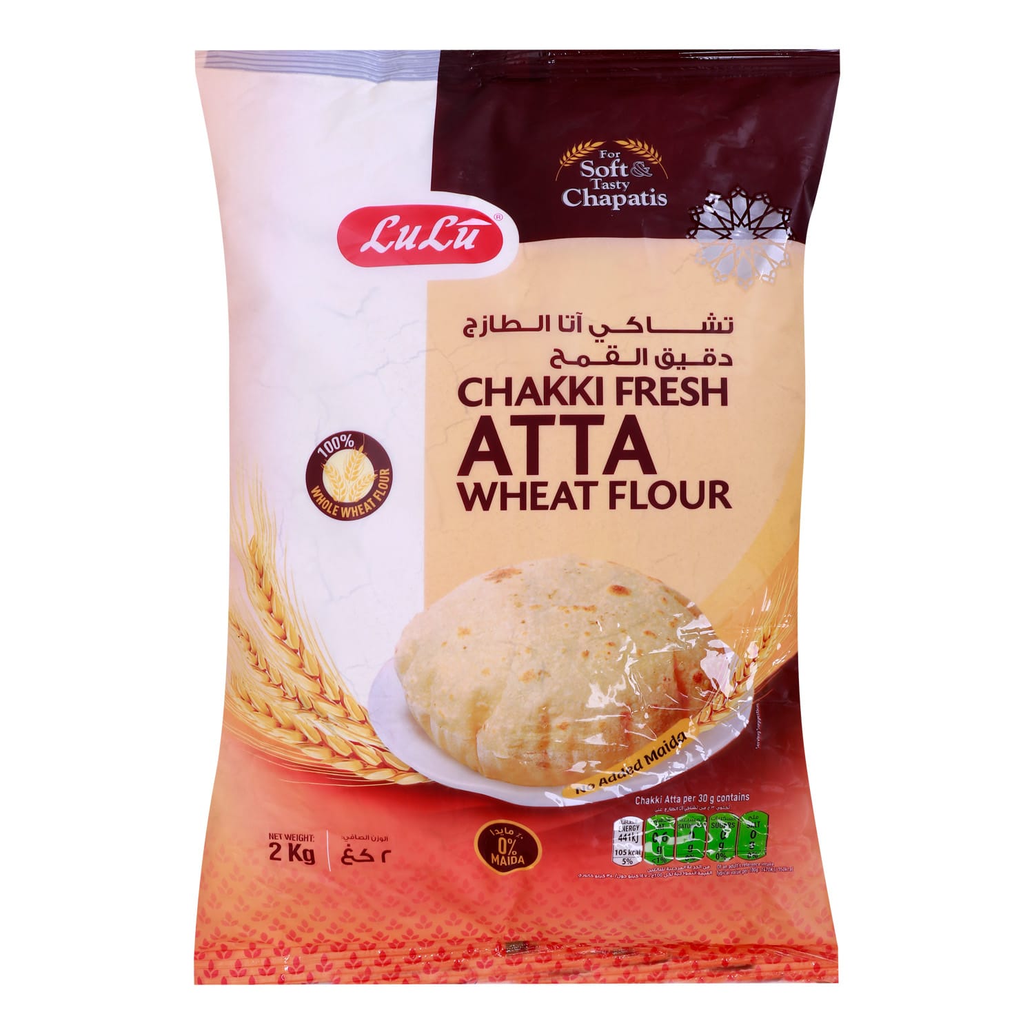 LuLu Chakki Fresh Atta Wheat Flour 2kg